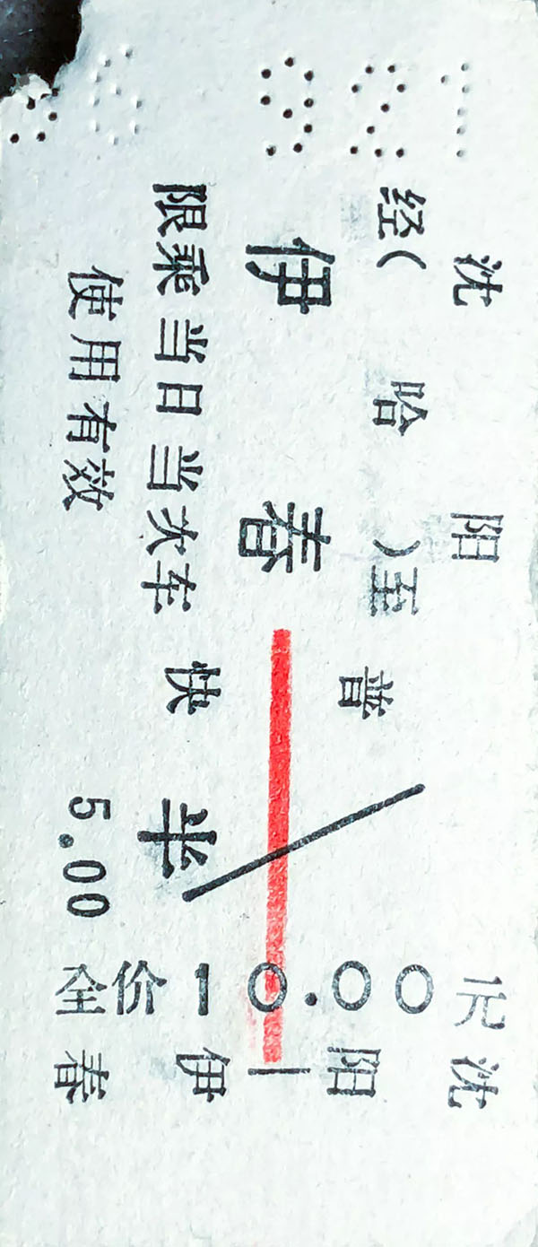 1583591205751636213C.jpg 4.jpg