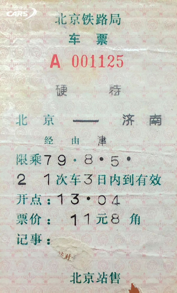 1583591238504203A12D.jpg 7.jpg