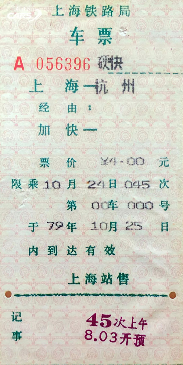 1583591252133923D9B3.jpg 8.jpg