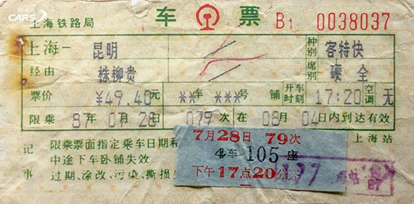 1583591265301738pAD7.jpg 10.jpg