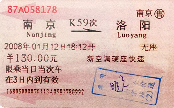 1583591330754347p8AA.jpg 21.jpg