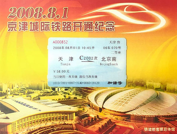 15835913352468301E95.jpg 22.jpg