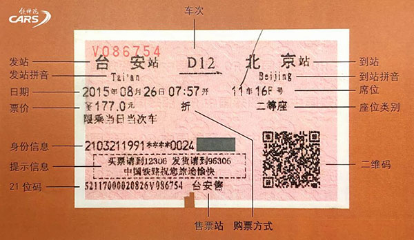 1583591370924408A7D0.jpg 28.jpg