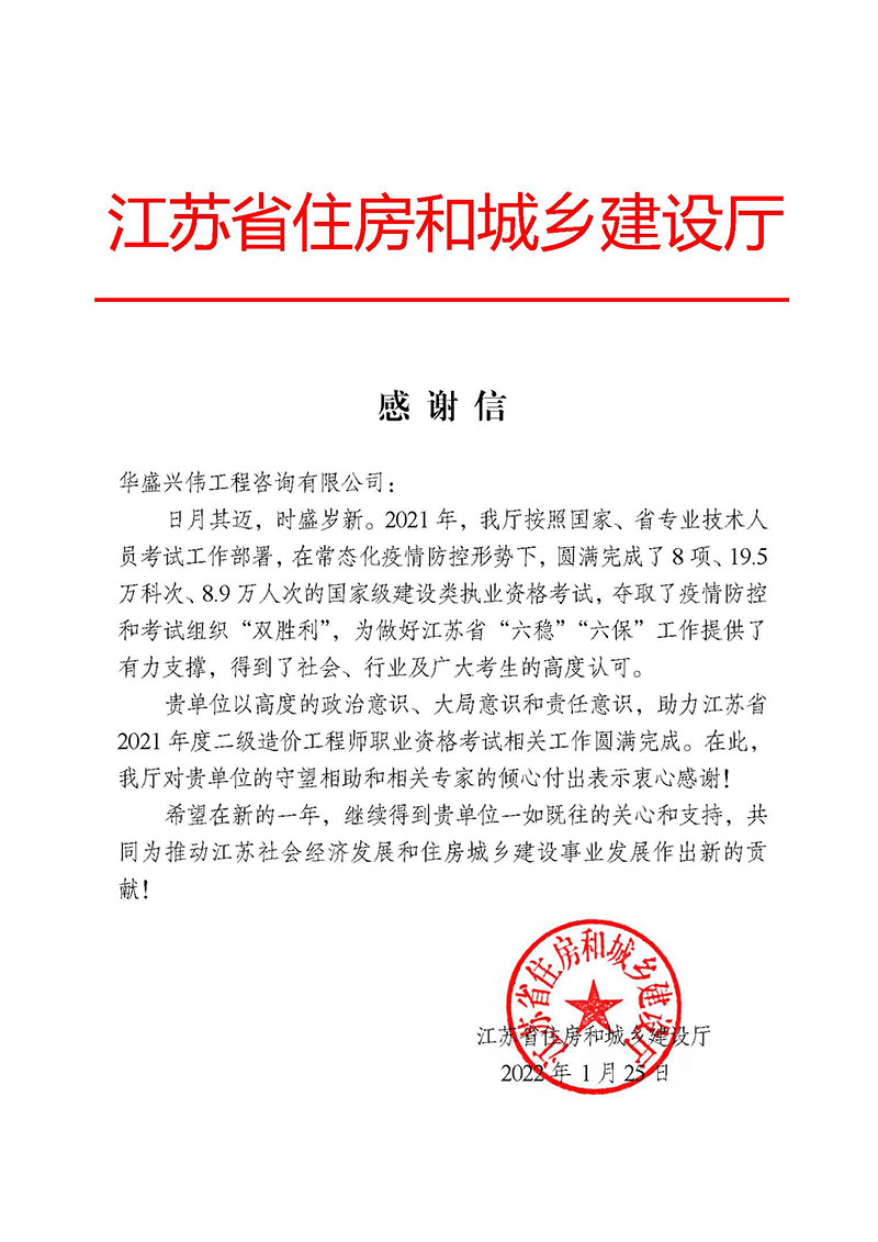 感 謝 信——征題-18.jpg